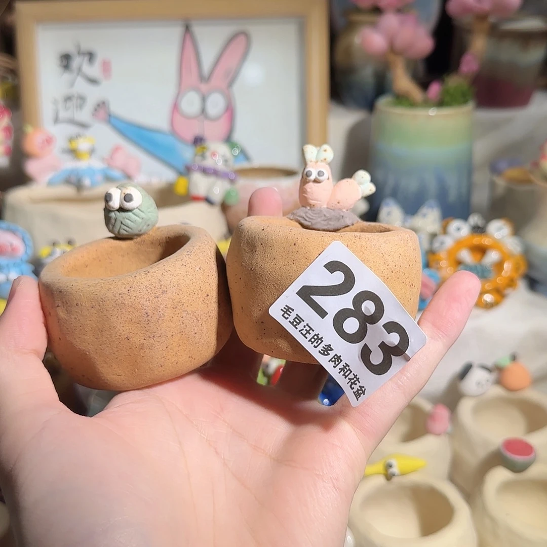 283 口4 福利特惠