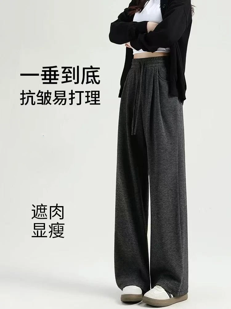 大码秋冬加厚阔腿糯米裤KZ-9177