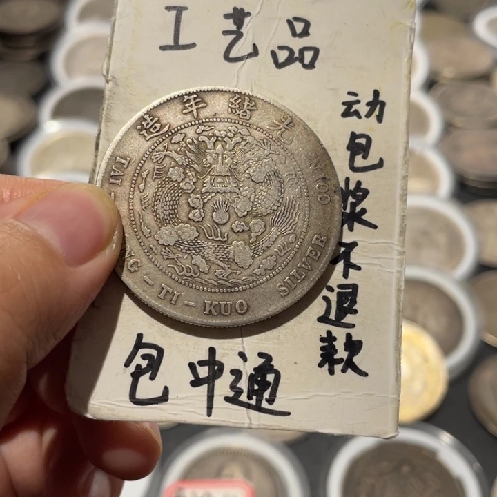花***花银Ag900工艺品工艺品
