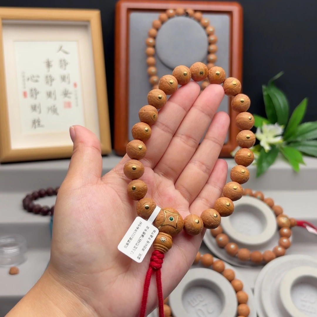 手串凤眼菩提12.5左右镶嵌手串