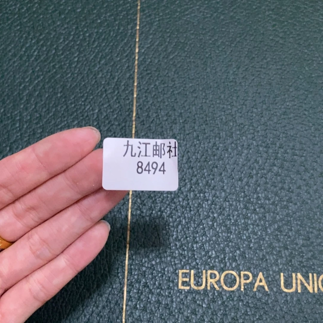 8494信纸信封信纸