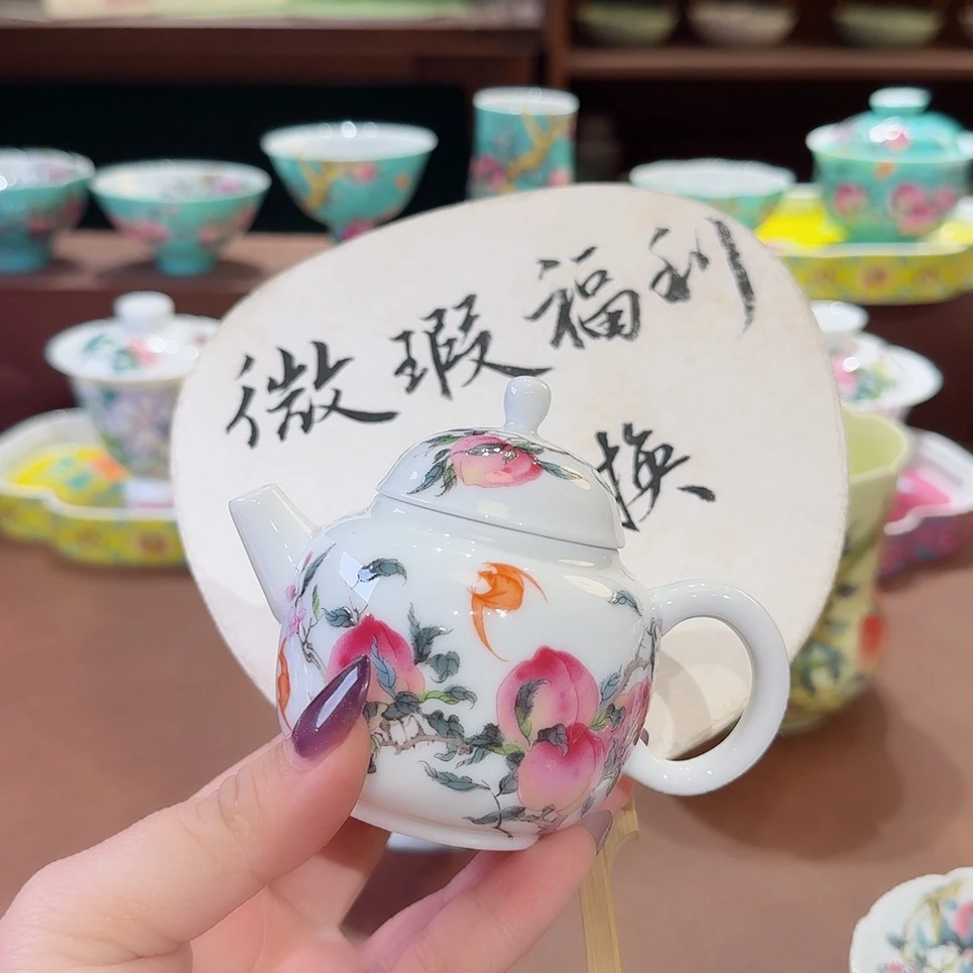 珐琅彩主人杯茶具套装