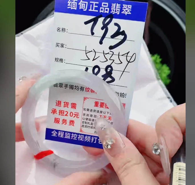 T93【缅甸翡翠  手镯】实物以直播间为准微色差G