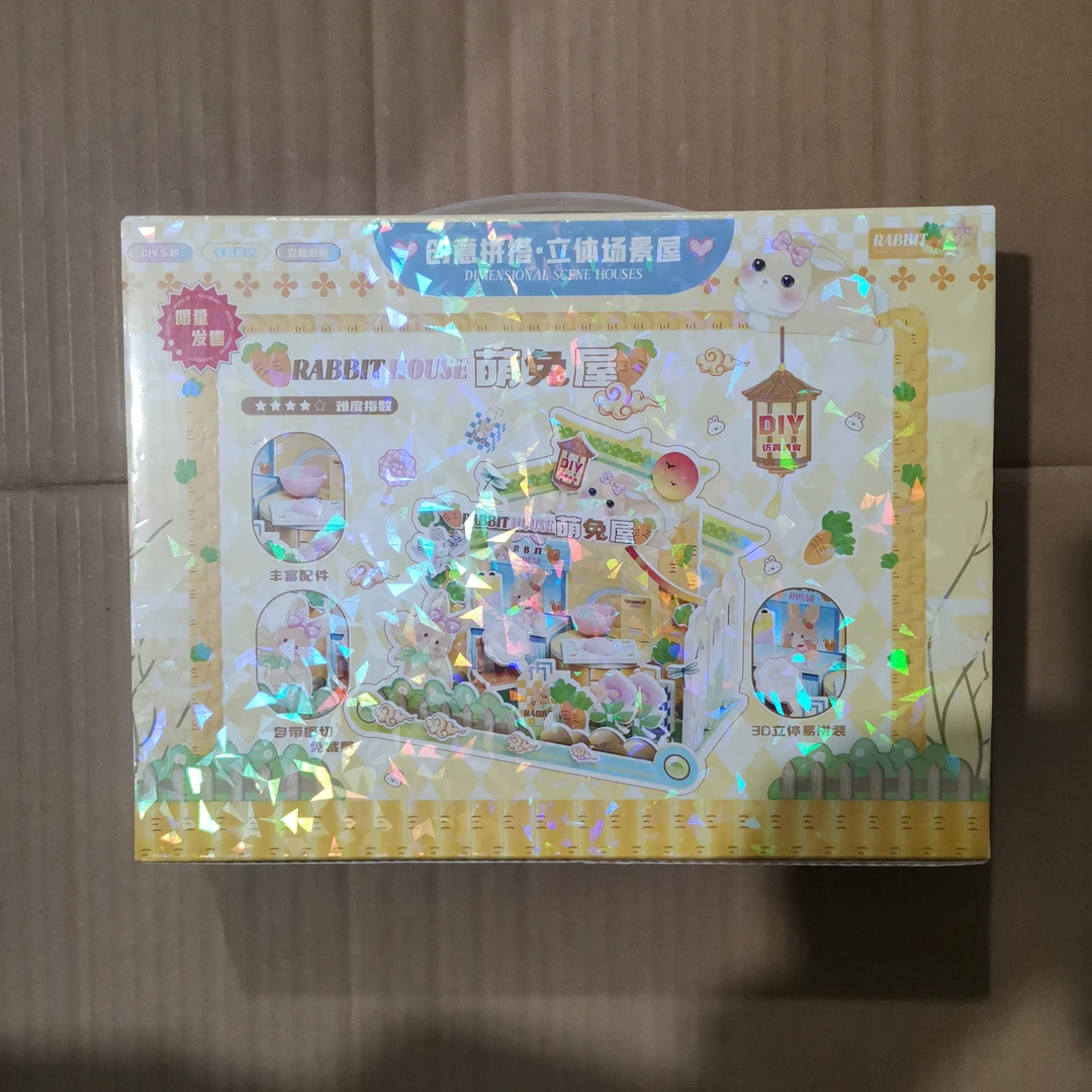 24号创意拼搭玩具立体场景屋萌兔6853