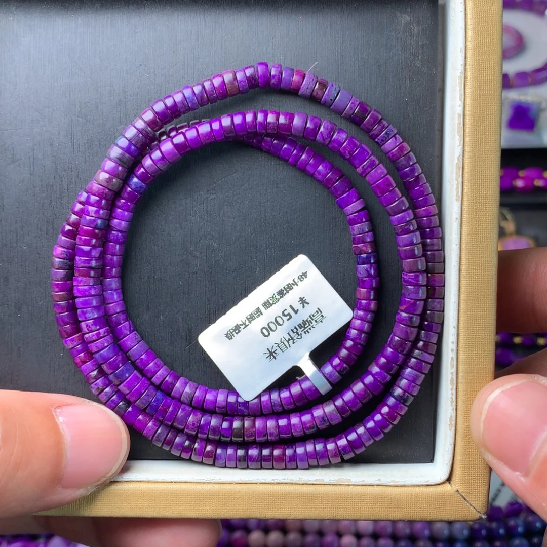 苏纪石（舒俱来）未镶嵌手串