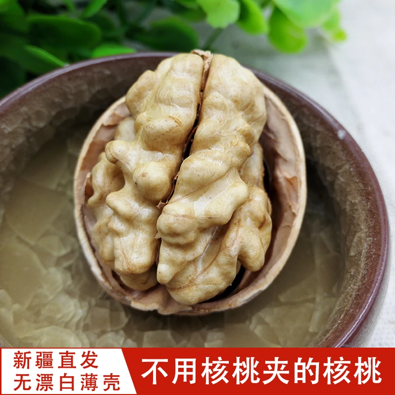 新疆纸皮核桃2025新货阿克苏185薄皮纸皮生核桃原味孕妇坚果特产