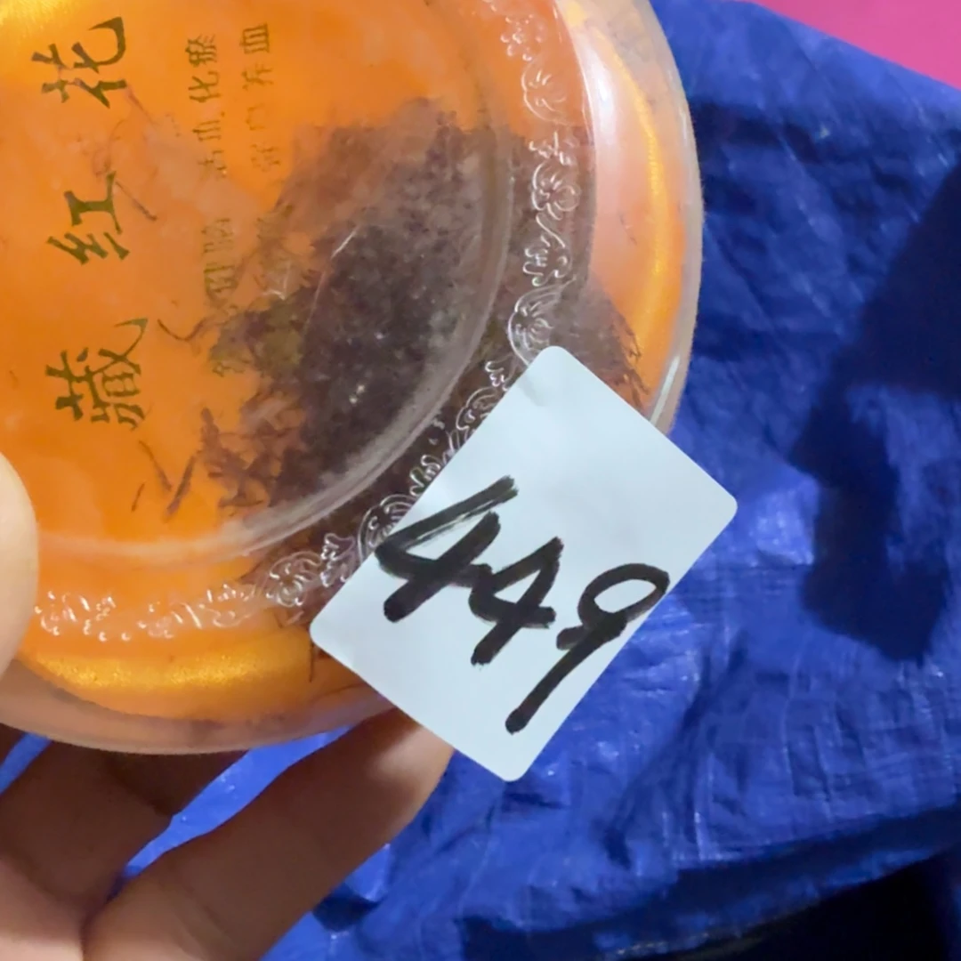 暮***白杂色豆（科檀/科特迪瓦檀木）