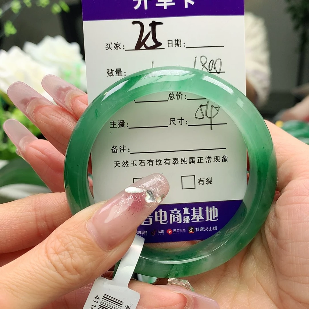 石英质玉手镯未镶嵌