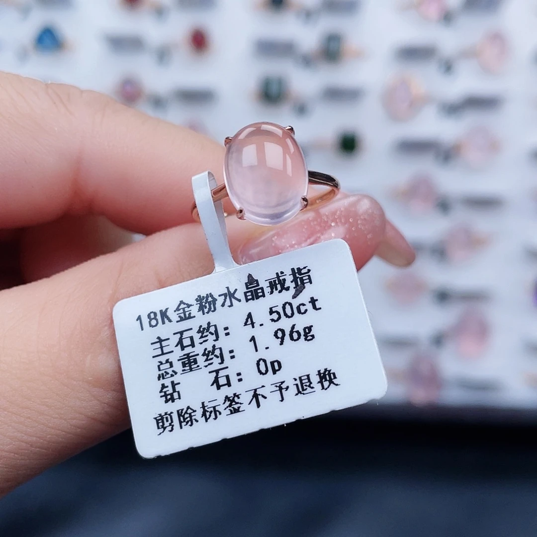 芙蓉石戒指18K金镶嵌