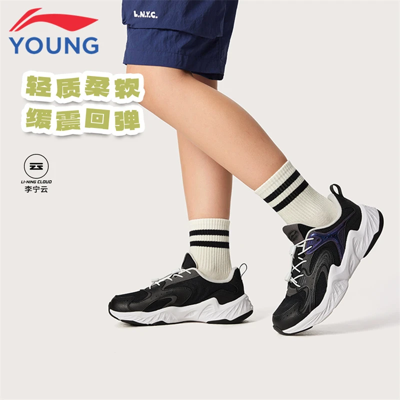 李宁儿童运动鞋男女大童秋季新款行履轻便软底户外休闲老爹鞋9104