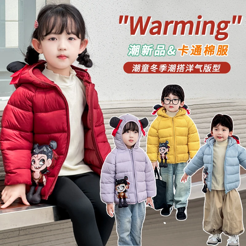 [2025新款]宝宝棉服儿童冬款外套童装男童加厚女童婴幼儿棉袄上衣