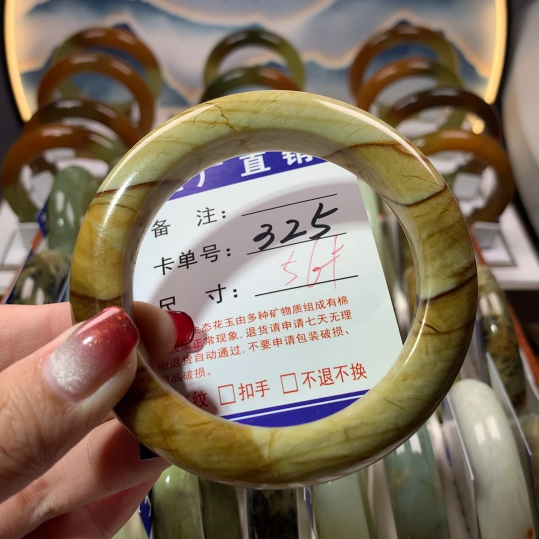 【闪购商品】蛇纹石玉手镯未镶嵌