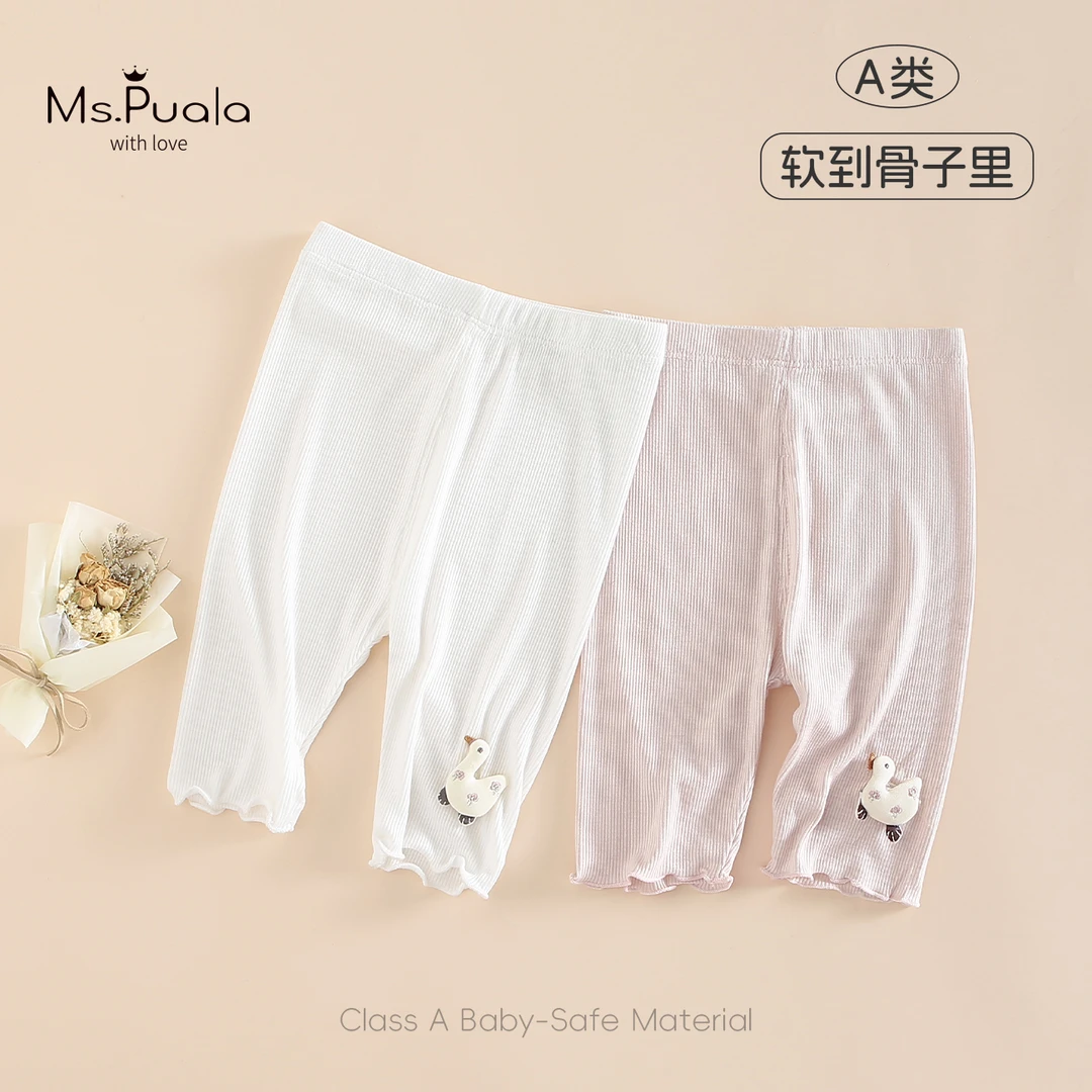 【Ms.Puala小小鸭】童装婴幼儿夏季薄款防蚊女宝宝九分舒适打底裤