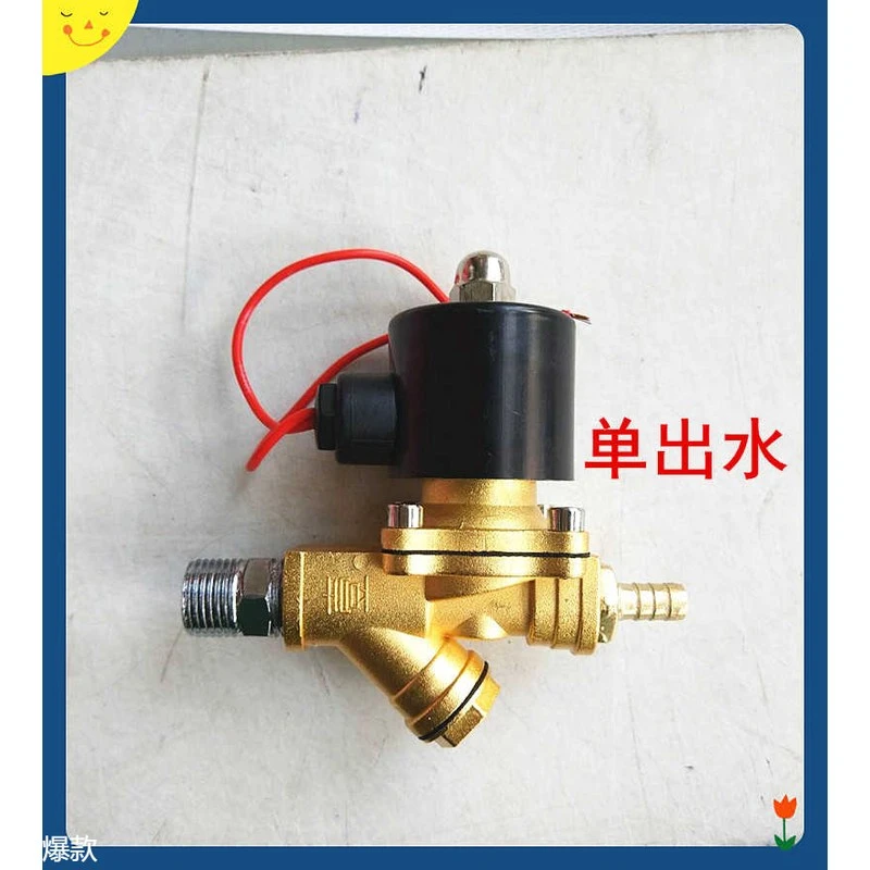 包邮货车滴水刹车汽车淋水器配件过滤电磁阀电磁放水开关电子阀24