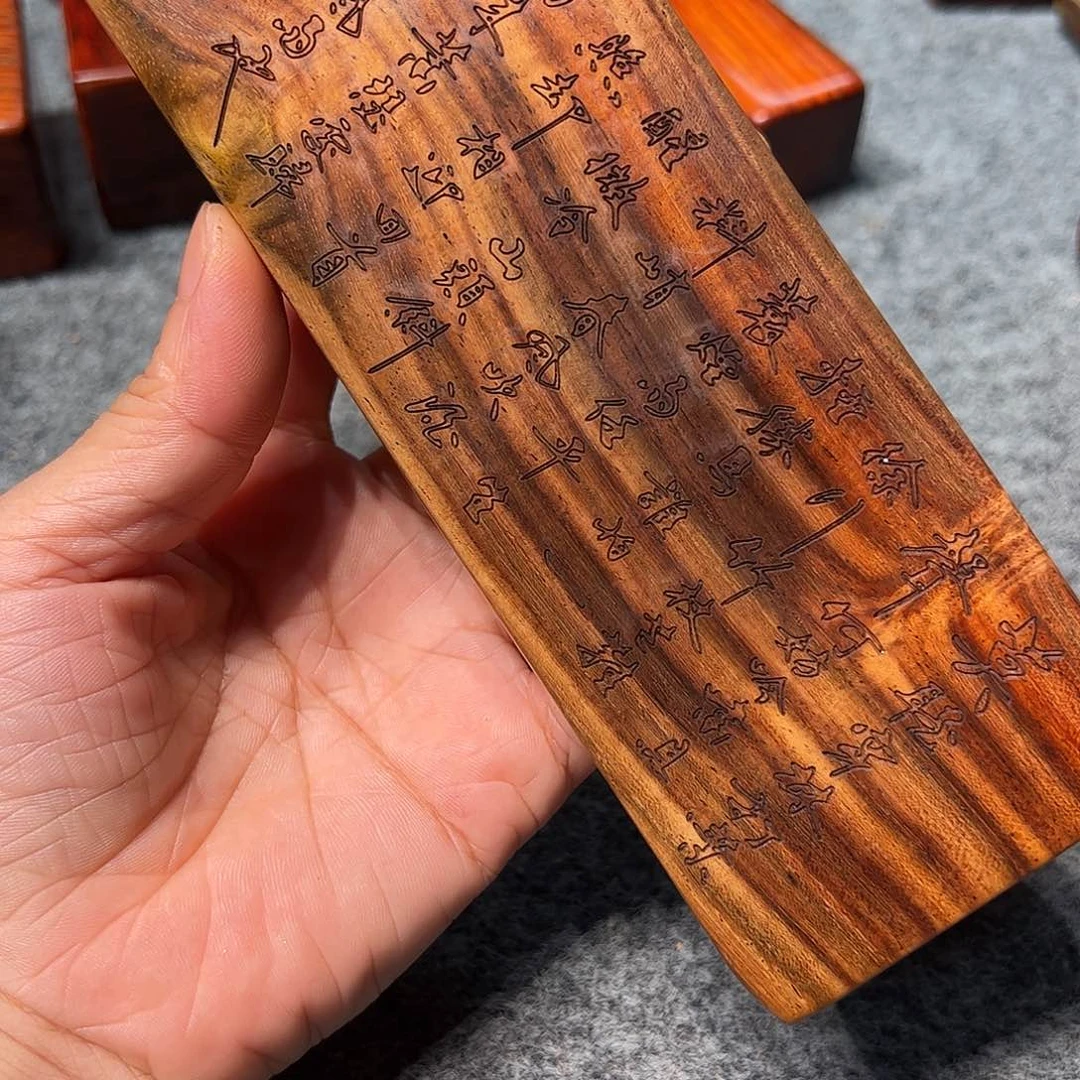 萧***集交趾黄檀（大红酸枝）