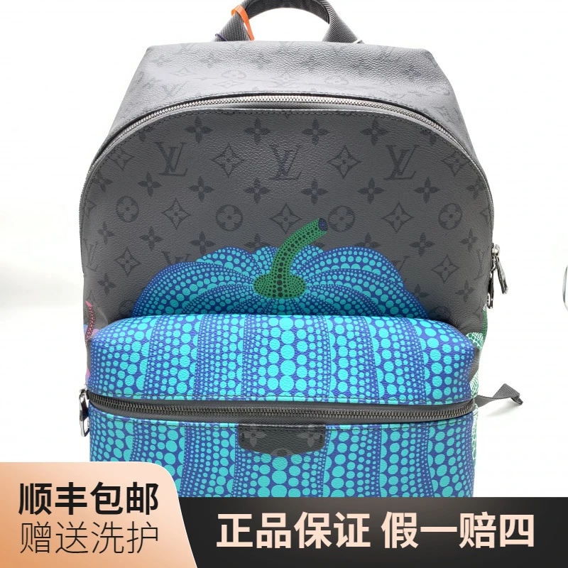 99新 LouisVuitton/路易威登 LV草间弥生南瓜双肩包/10020824男包