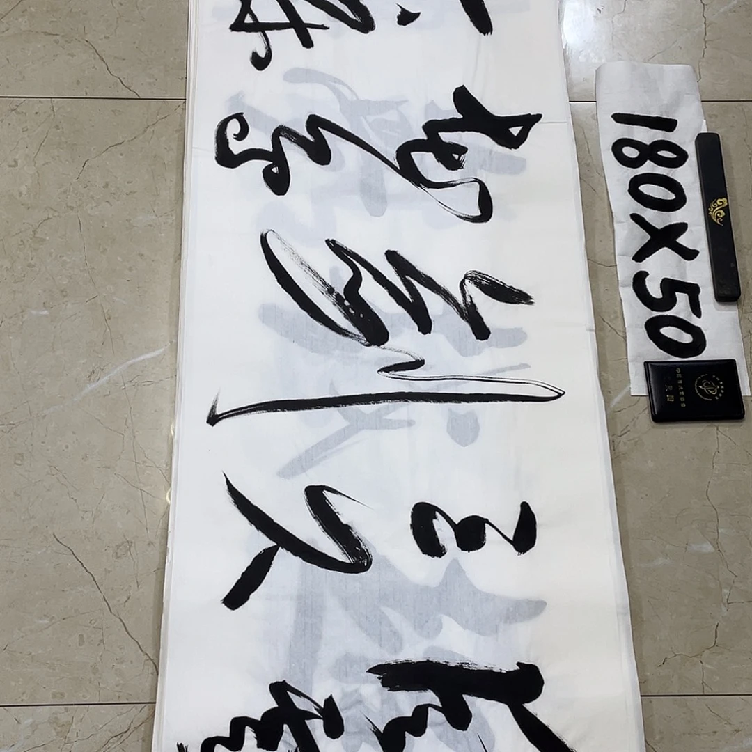 书法Lvqinzhenshufa