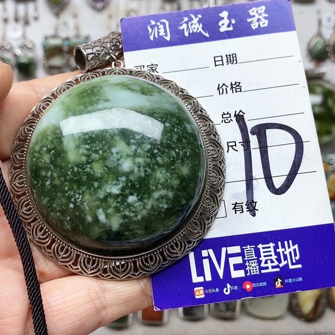 3***。银S925镶嵌蛇纹石玉吊坠