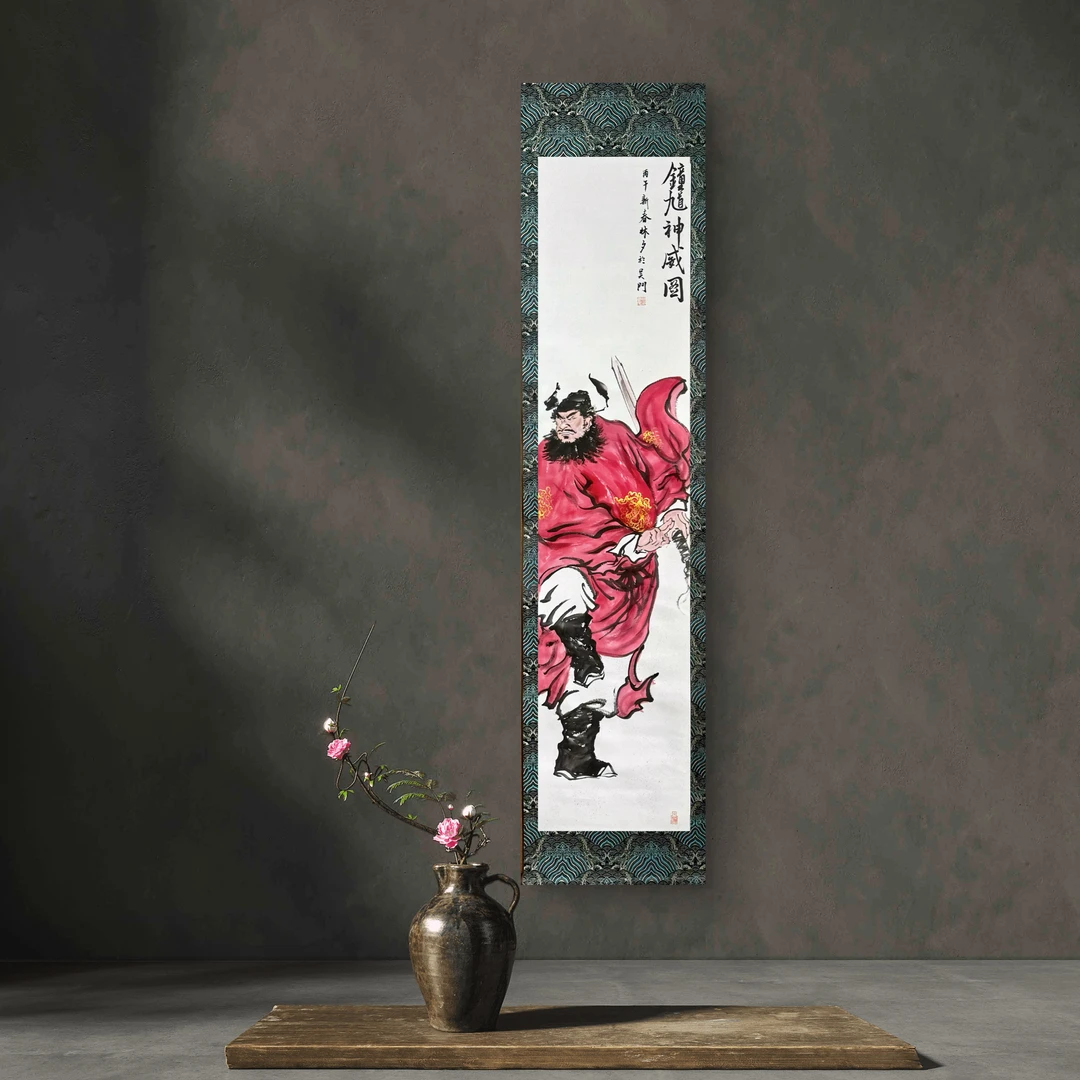 《钟馗神威》装饰系列卷轴（40cm*180cm）手绘国画文创