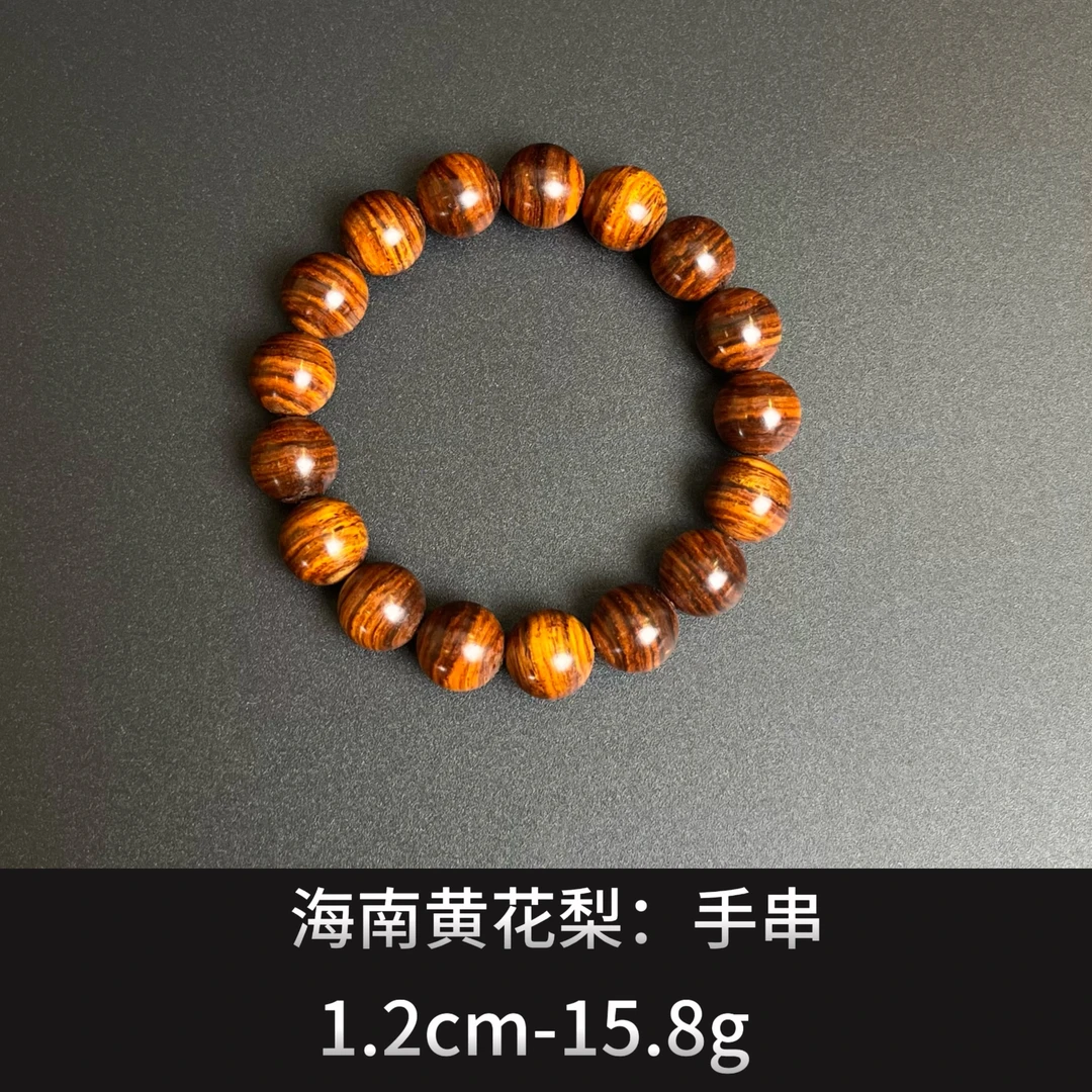 海南黄花梨    虎皮纹手串 - 22083