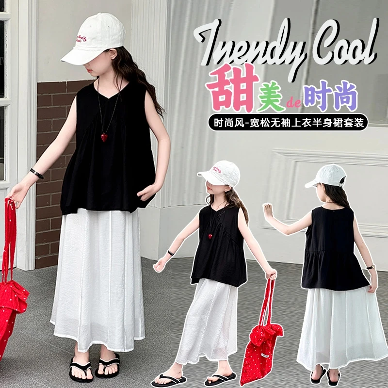 女童夏季高级感裙子2025新款女大童半身裙套装儿童超好看夏装长裙
