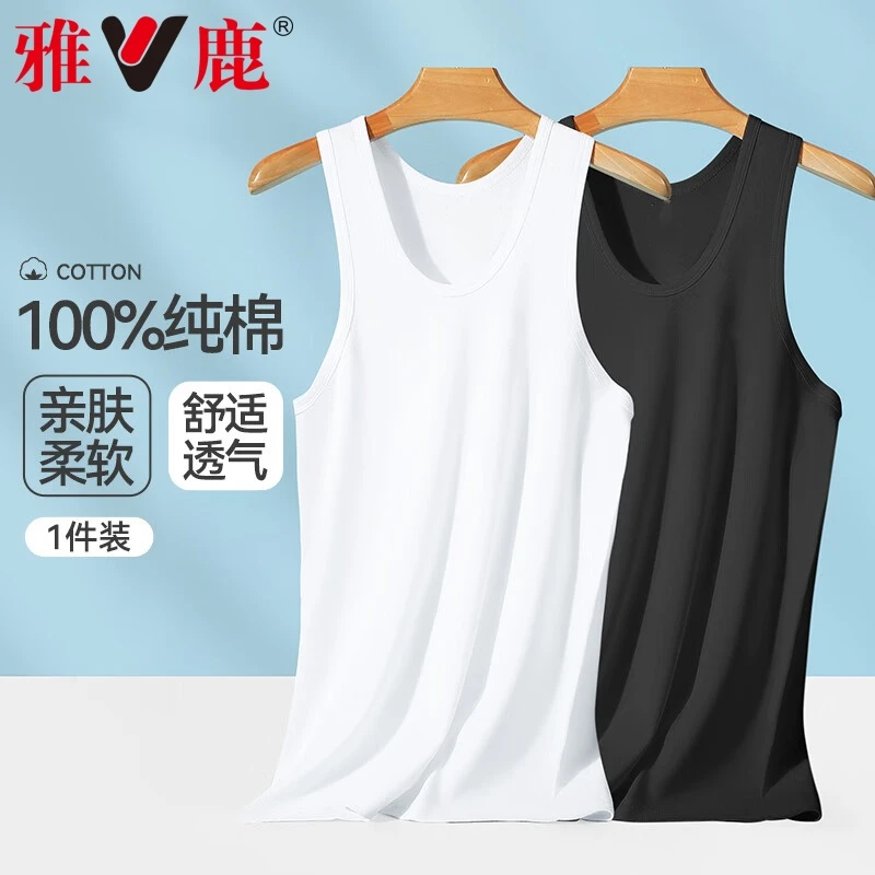 V/雅鹿男士100%纯棉背心夏季无袖透气打底衫薄款圆领青年大码外穿