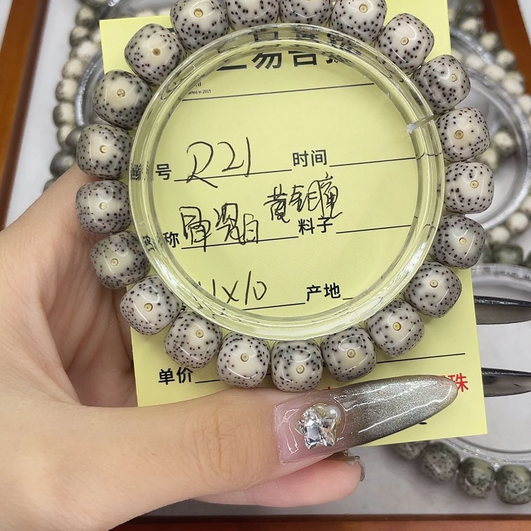 手串星月菩提骨瓷白黄金瞳R21