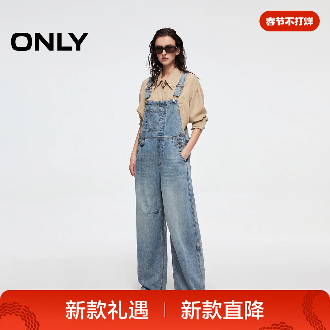 ONLY2025春季新款宽松高腰直筒长裤牛仔背带裤牛仔裤女|12517M001