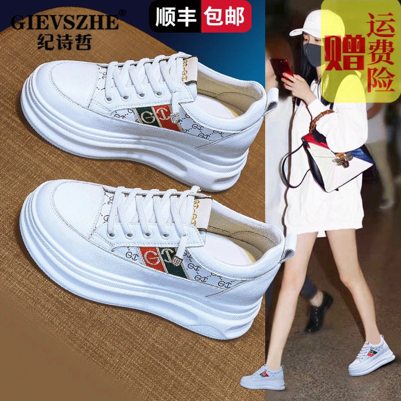 纪诗哲女鞋厚底舒适内增高小白鞋秋冬新款小个子百搭时尚休闲板鞋