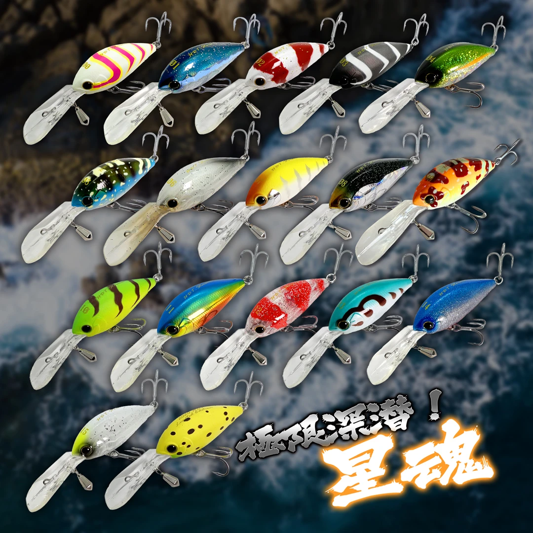 海盗团套装HDT星魂26克浮水路亚假饵根钓石斑黑鲷海钓深潜小胖子