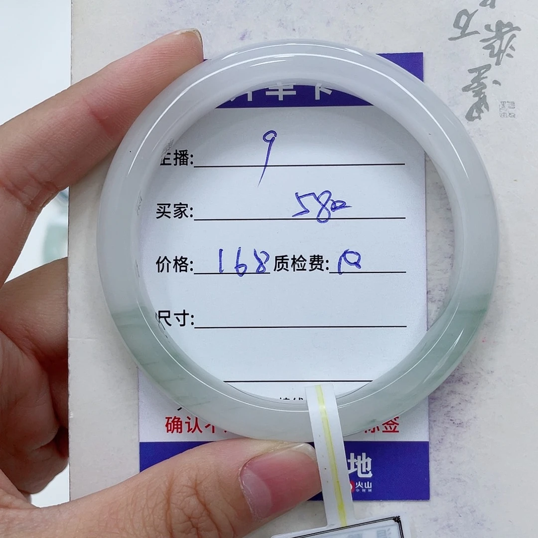 石英质玉（金丝玉）手镯未镶嵌