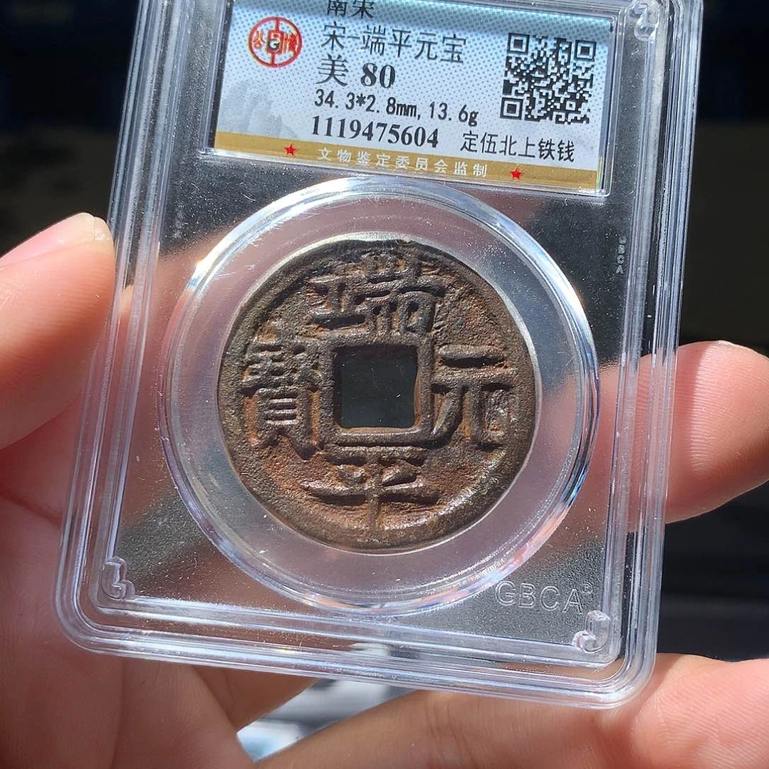 金属QY。阿钱钱钱钱5604