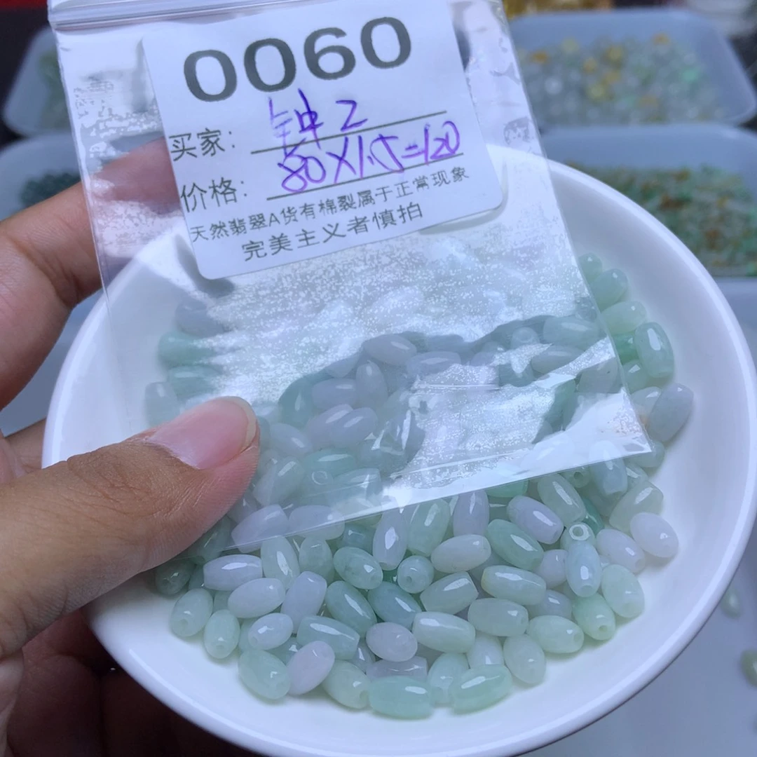 未镶嵌手链翡翠钟*
