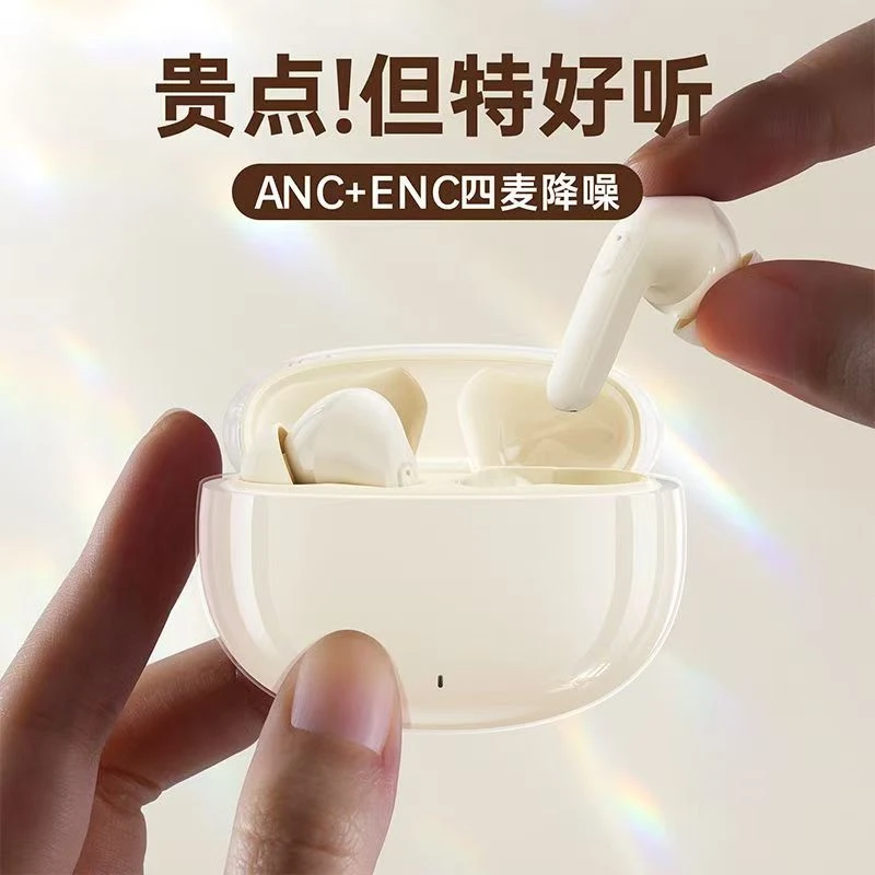 REMAX睿量W10N真无线蓝牙耳机ANC+ENC主动双降噪入耳式超长续航