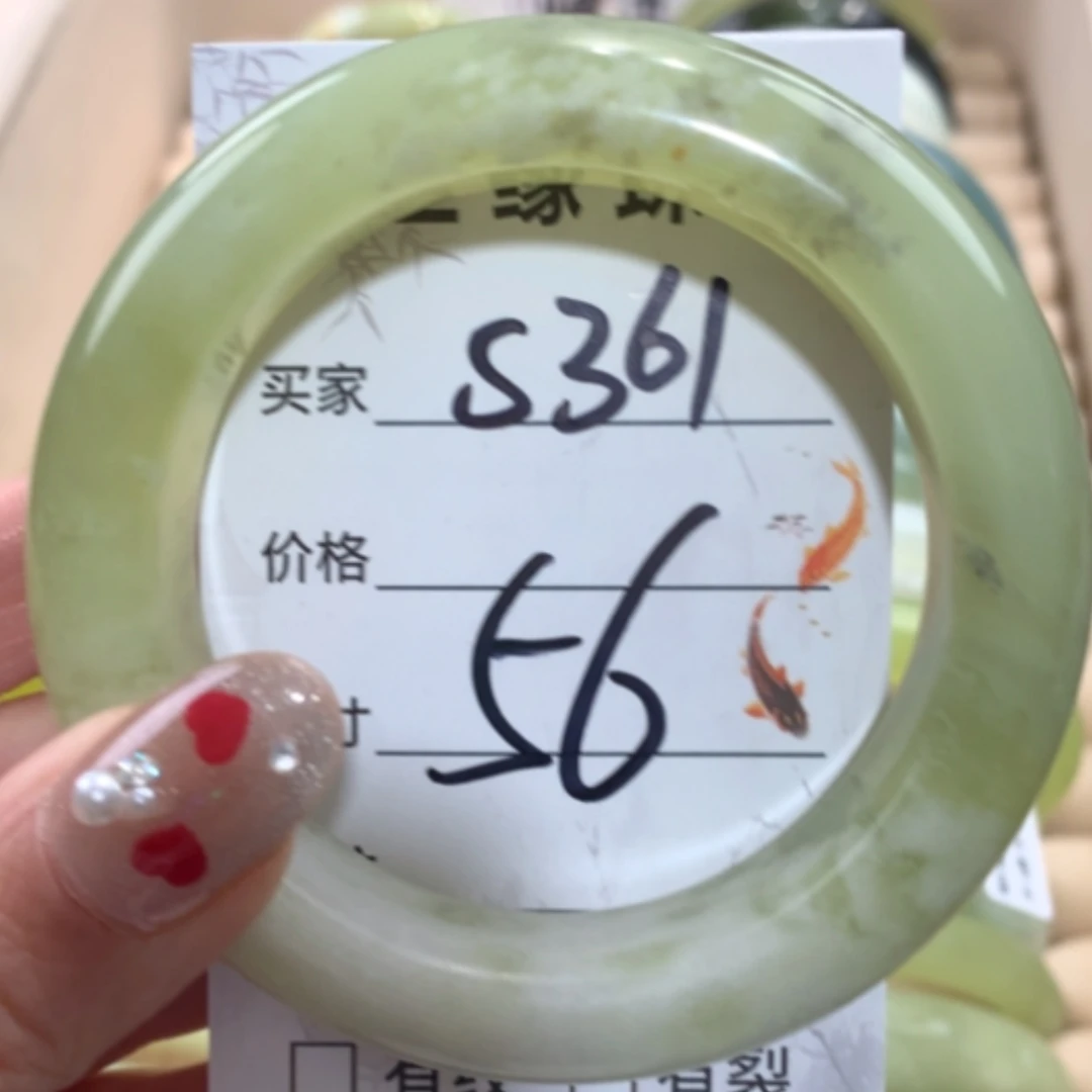 【闪购商品】合金蛇纹石玉手镯