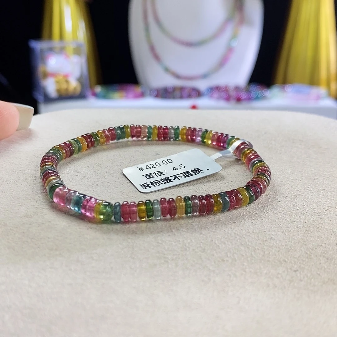 未镶嵌手链碧玺算盘