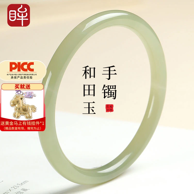 印象眸和田玉手镯晴水玉镯浅青玉镯子多样性发货发一附证书NT礼物