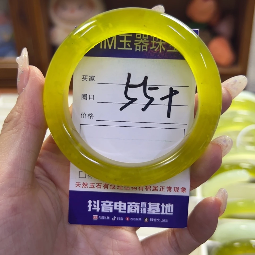 蛇纹石玉未镶嵌手镯193