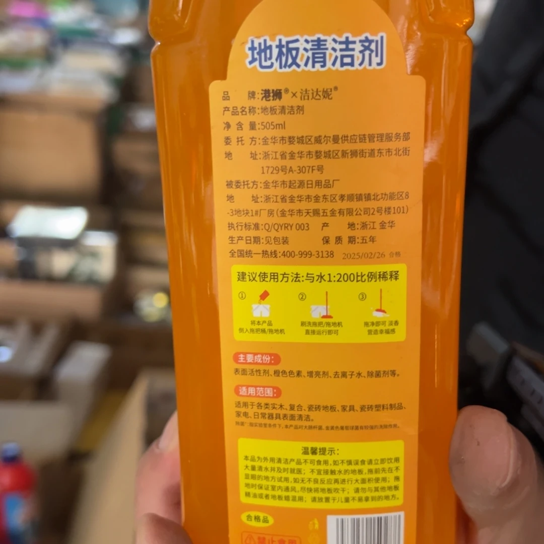 京仓好物优选9.9元包邮