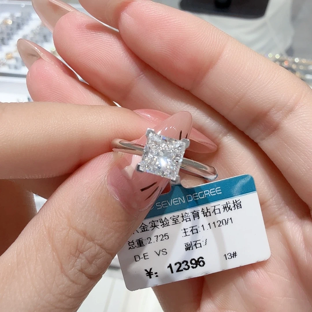 18K金镶嵌实验室培育钻石