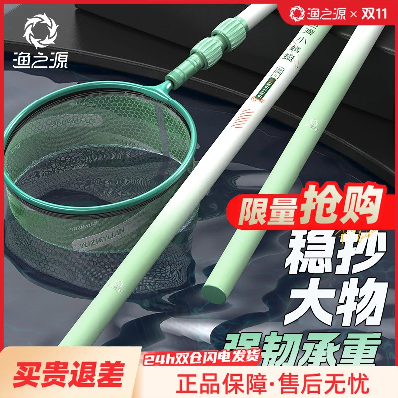 渔之源小蜻蜓碳素抄网竿全套超硬捞鱼网头捞鱼网兜大物抄网抄鱼网
