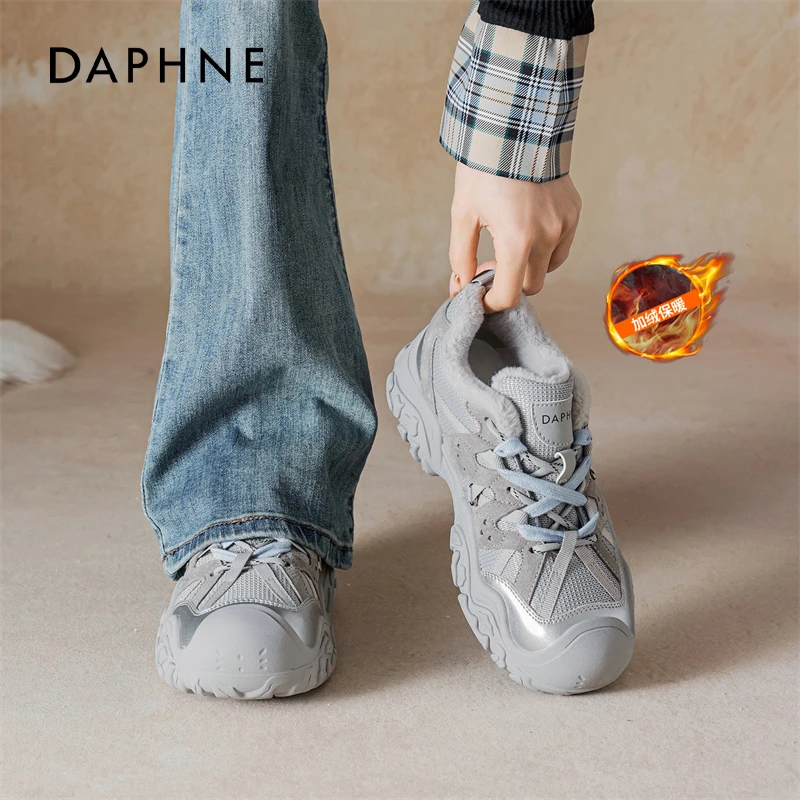 达芙妮加绒厚底老爹鞋女2025新款冬季棉鞋防滑休闲运动户外登山鞋