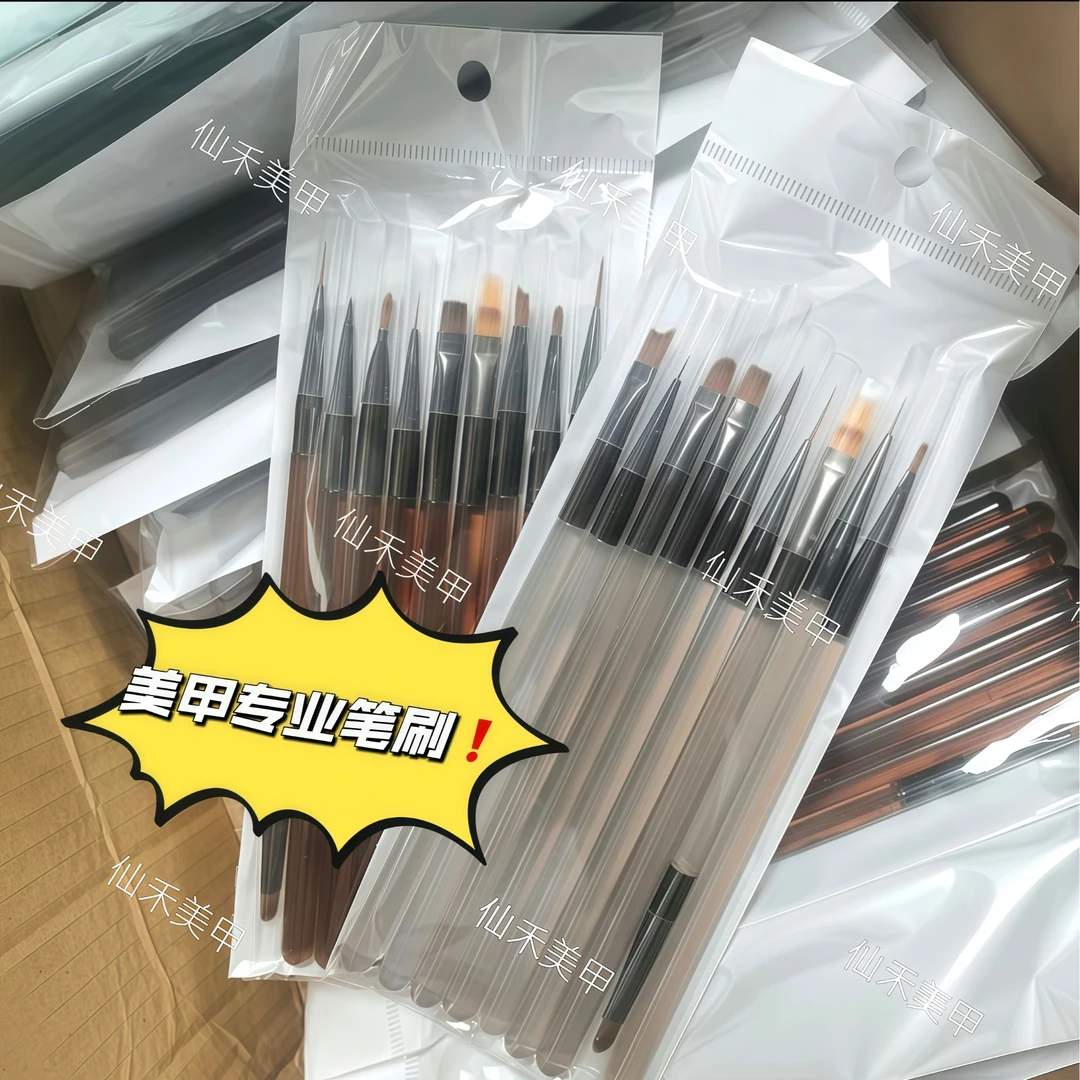 菊籽美甲师专用亚克力美甲笔套装彩绘拉线刷胶渐变勾边扫扫拉线笔