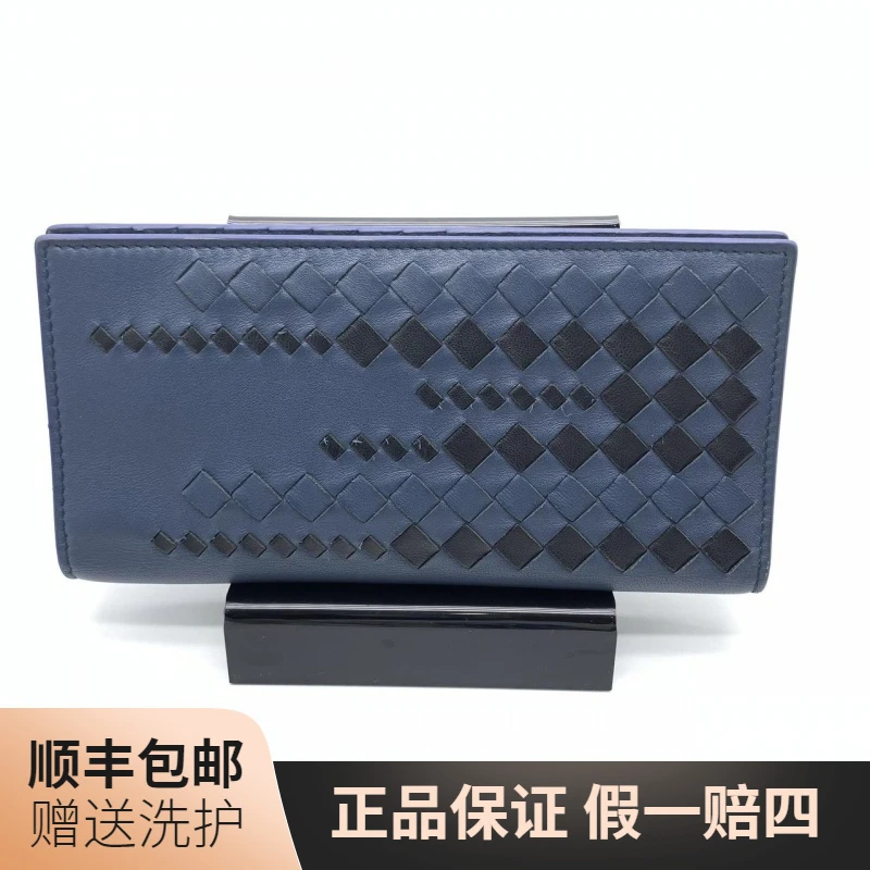 95新 BOTTEGA VENETA/葆蝶家 BV  蓝色编织长款开口钱包/10013369