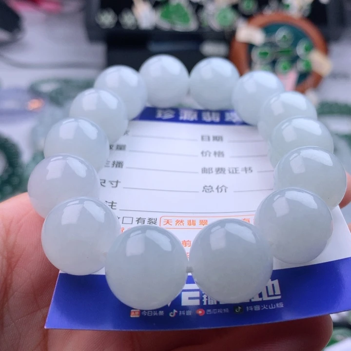 未镶嵌手串翡翠a****金卡16.3