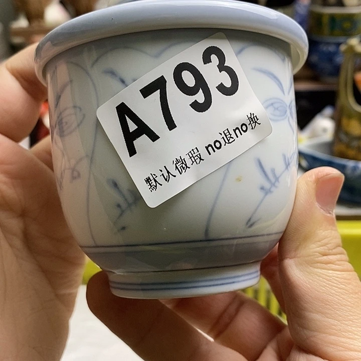 紫砂茶杯牙****?日本精品回流瓷器