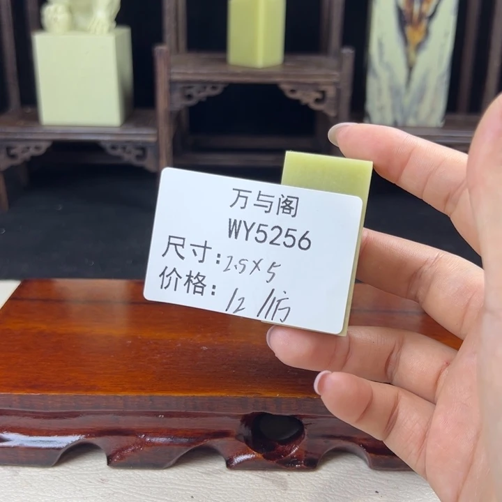 继***印青田石青田石印章