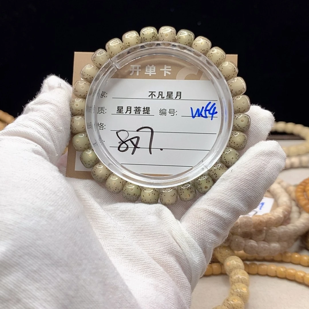 吊坠星月菩提11112222W54