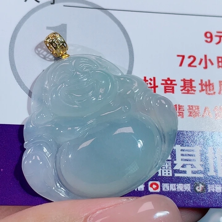 颈饰18K金镶嵌翡翠佛公