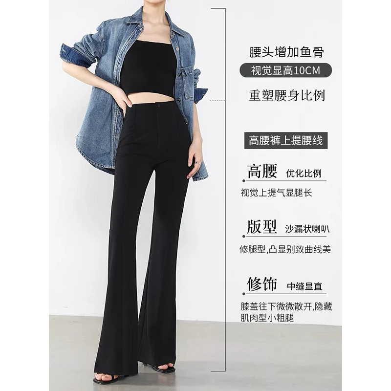 妥妥百搭显瘦神裤气质黑色鱼骨微喇裤女2025春季新款高腰小黑裤子